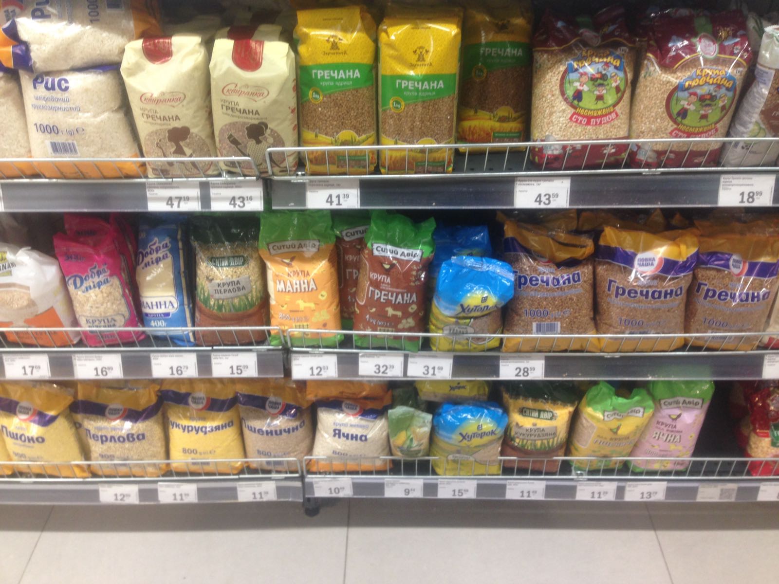 Карантин в Киеве: что происходит в магазинах столицы (фото)